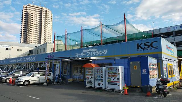 画像: スーパーフィッシング足立