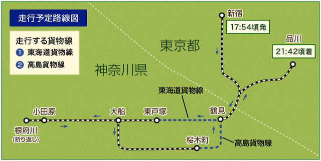 画像: 夜の貨物線ツアー(路線図)