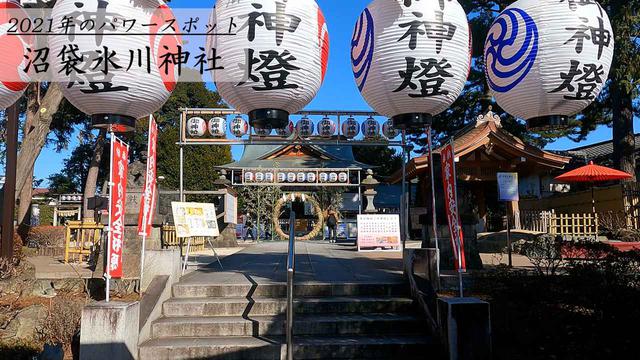 画像: 沼袋氷川神社/茅の輪@salt撮影