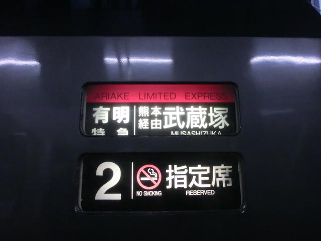 画像: 現在も始発駅・終着駅における行き先表示器回転「幕回し」の際に見ることができる。/ 弊社社員鈴木 悠斗撮影