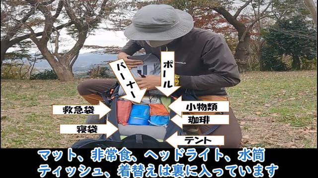 画像: 石川ガイドがおすすめするパッキングのコツ