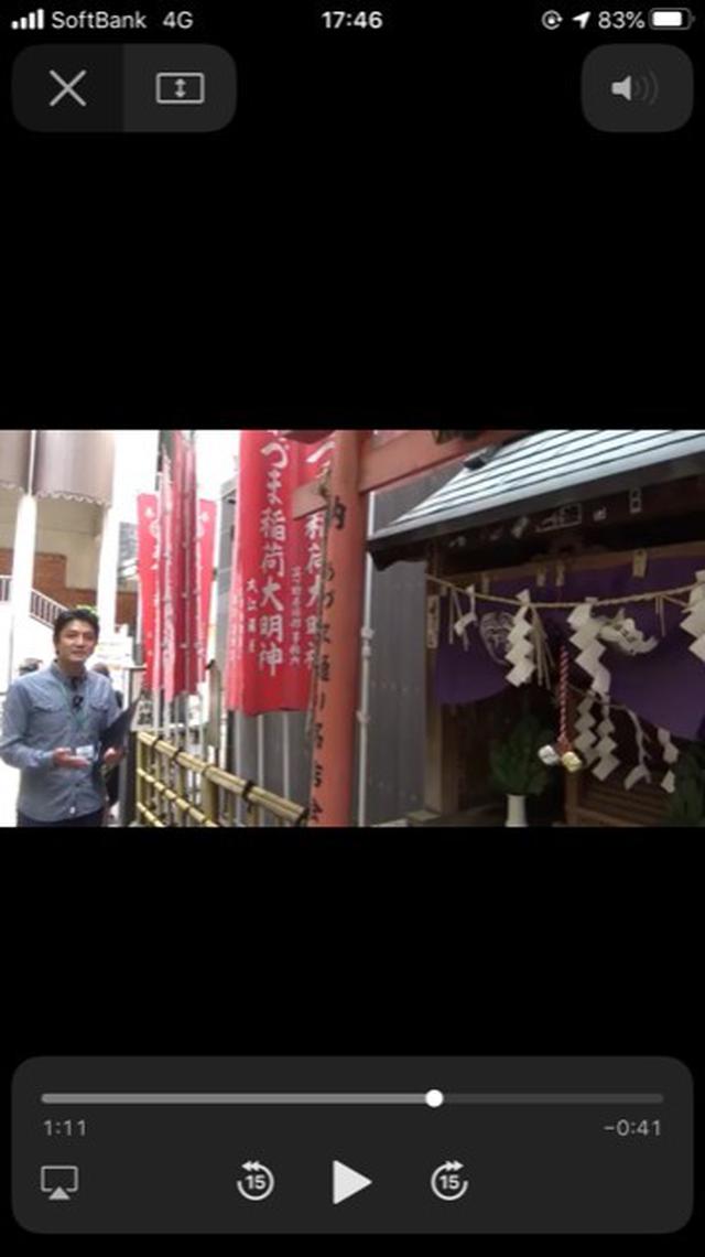 画像: ツアーガイドの動画(イメージ)