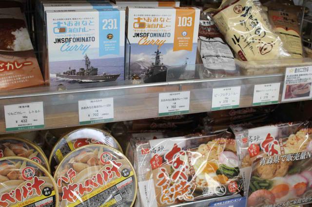 画像: お土産店(イメージ)