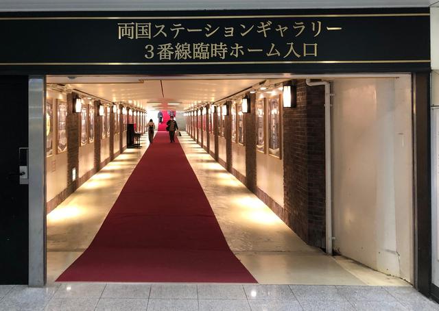 画像: 3番線ホーム通路(スタッフ撮影)