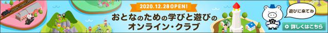 画像: コミュニティサイトがオープンしました!