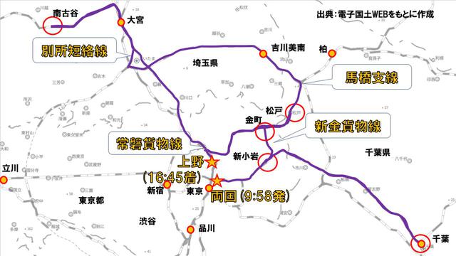 画像: 今回の行程