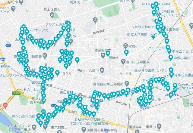 画像: 地図にピンを立てる@salt
