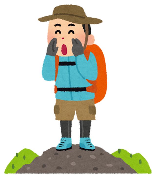 画像3: 【オンライン講座開催しました!】『花のシーズン到来!登山しないと出会えない景色へ』