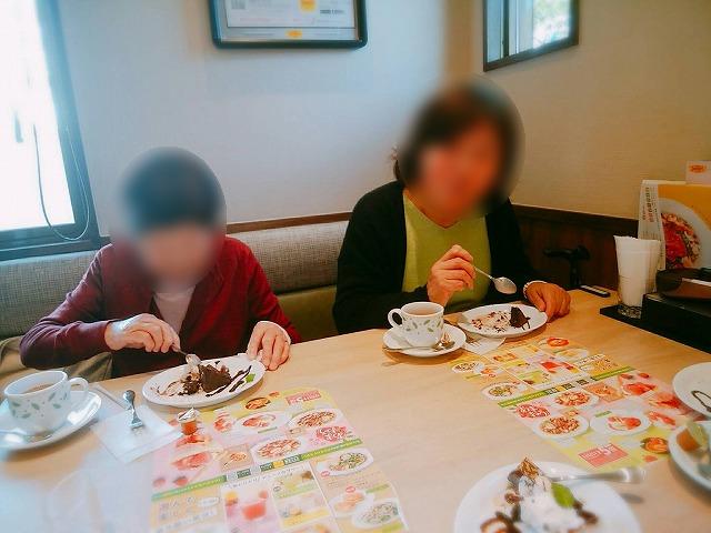 画像4: 【まごころ三鷹】デニーズティータイム