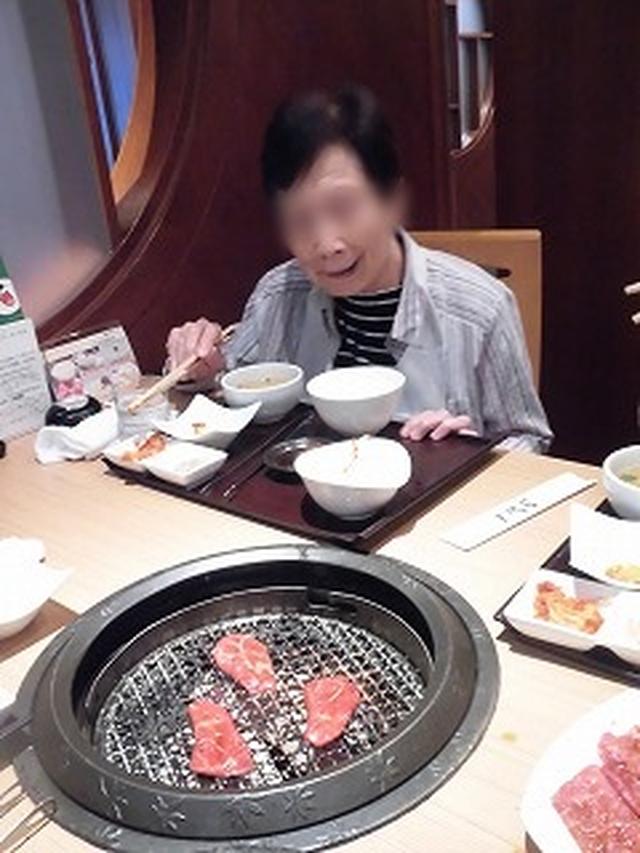 画像: 「美味しそうね~」