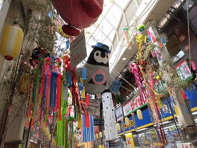 画像3: 【まごころ阿佐ヶ谷2018】阿佐ヶ谷の七夕まつり♪