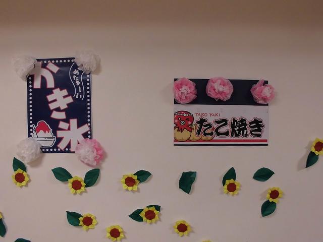 画像3: まごころ倶楽部小平 夏祭り!
