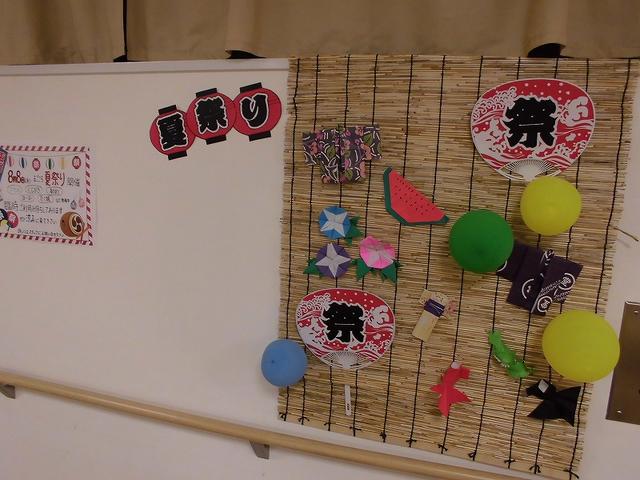 画像1: まごころ倶楽部小平 夏祭り!