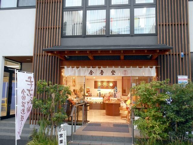 画像8: 9月の高井戸の様子。外出やらお祝いやら。