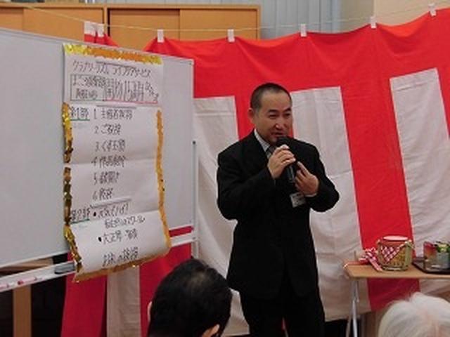 画像: 所長 小林からの挨拶