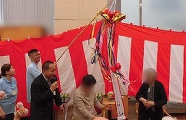 画像: くす玉割り