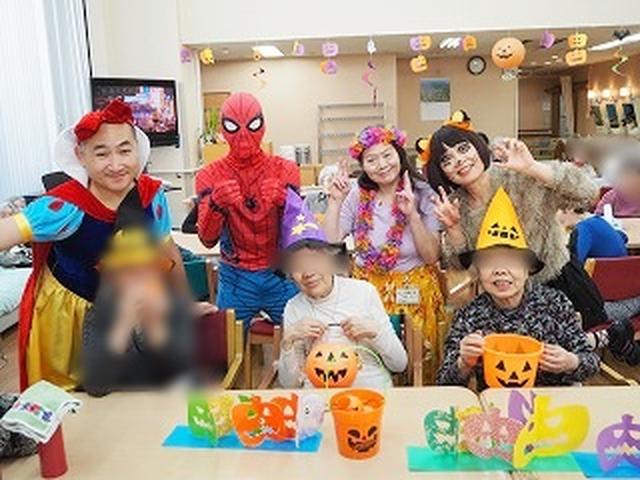 画像: スタッフの仮装、いかがでしょうか(笑)