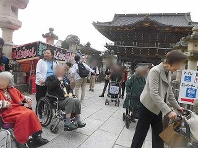 画像1: 【まごころ倶楽部 阿佐ヶ谷2018】秋の日帰りバス旅行とハロウィンパーティ