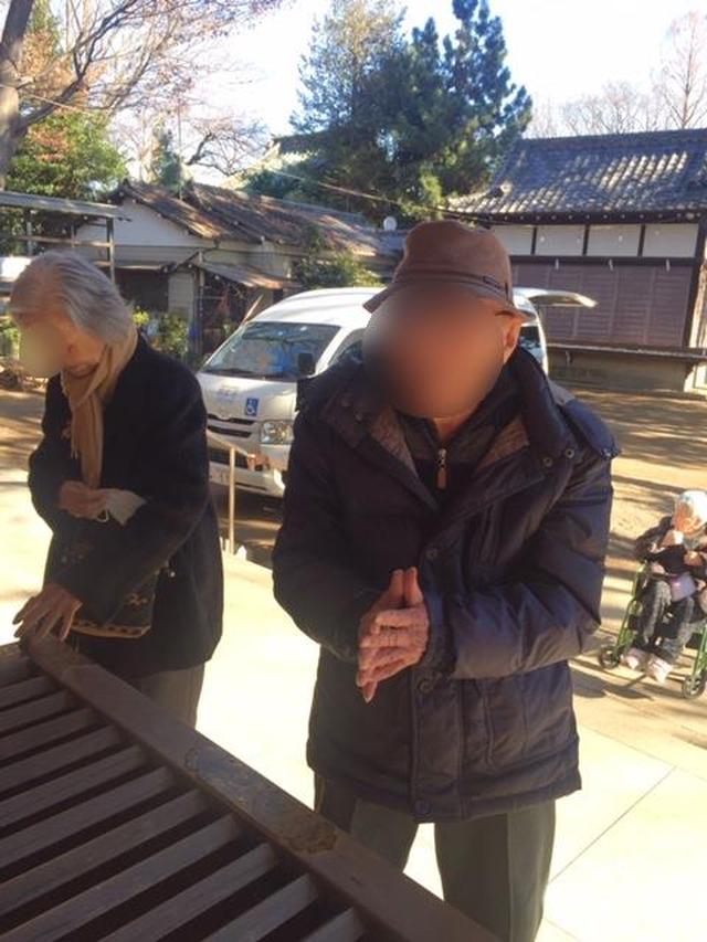 画像1: あけましておめでとうございます