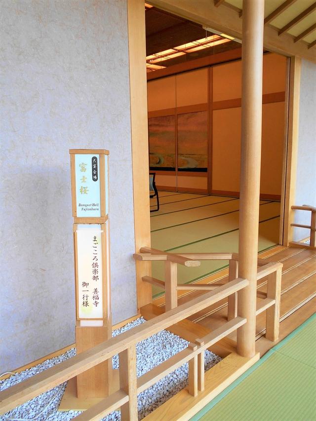 画像: もう一つのお楽しみ、お食事は、ホテル鐘山苑です。