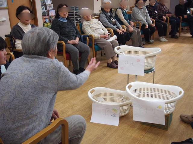 画像1: てるてる坊主で晴れるかな?