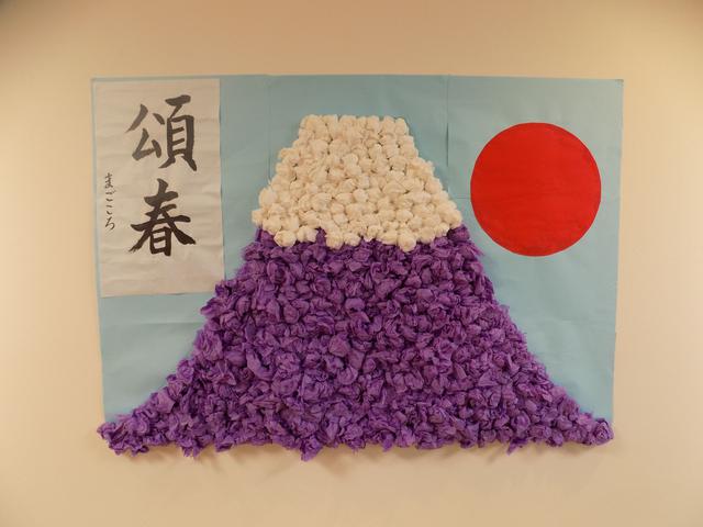 画像2: お正月準備!