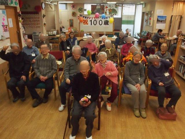 画像2: 祝!! 100歳 おめでとうございます