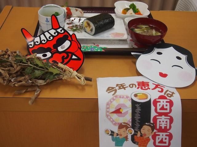 画像3: 節分! 鬼が来た!