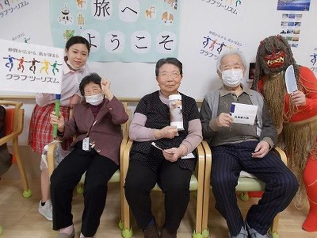 画像: たくさん名所を巡った後は なまはげとハイチーズ!