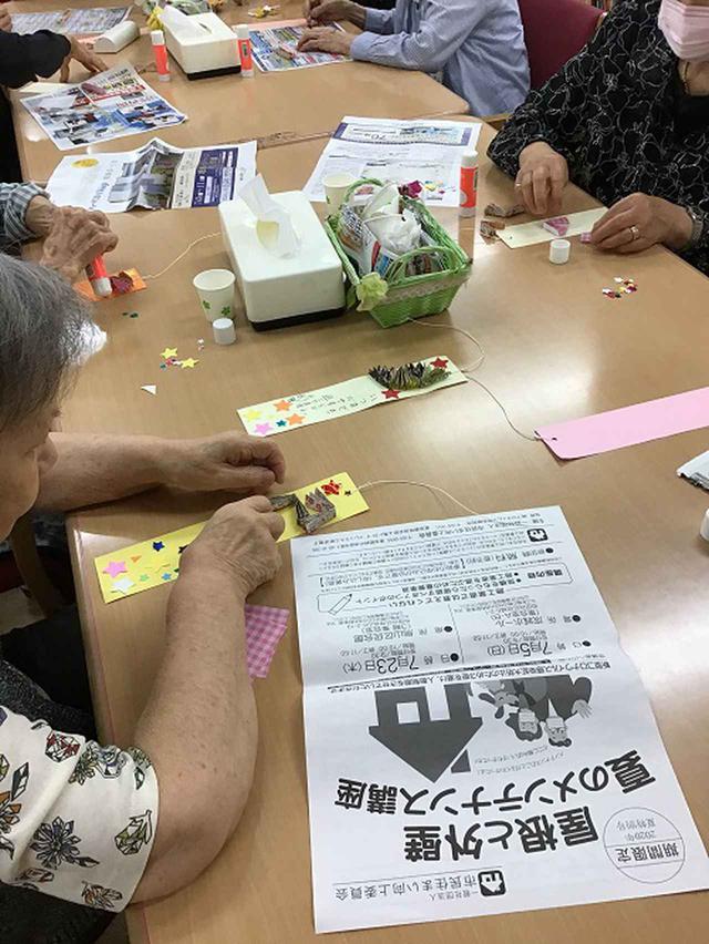 画像1: 短冊に願いを込めて…
