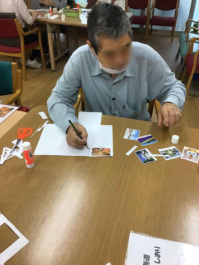 画像1: 「夢旅行」で北海道旅行へ!