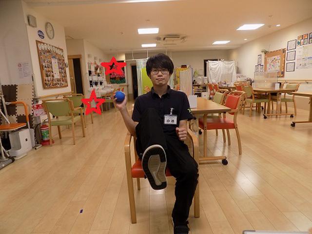 画像6: まごころ一押し!「ボッチャボール体操」のご紹介。