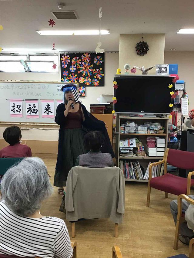 画像3: 敬老会