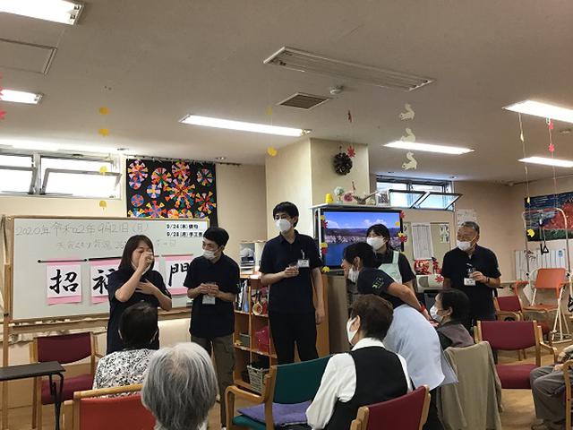 画像4: 敬老会