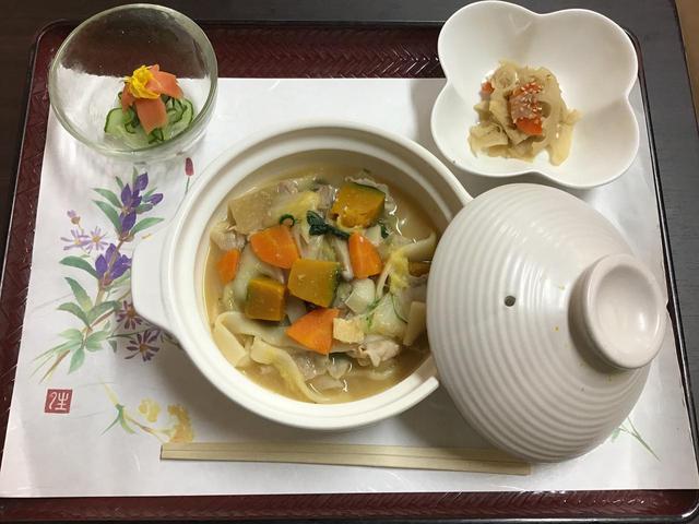 画像3: 夢旅行 山梨県
