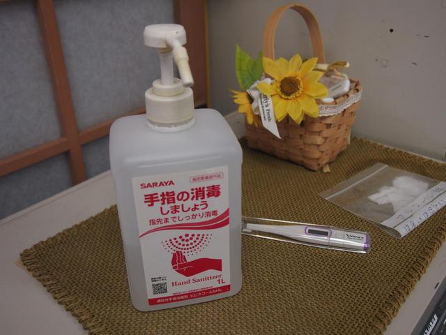 画像1: ウイルス対策