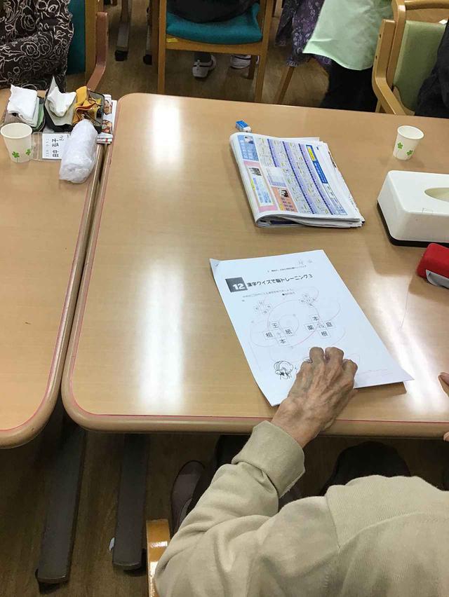 画像2: 脳トレ!