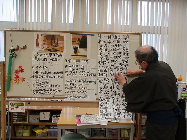画像1: 梅丘のお茶会