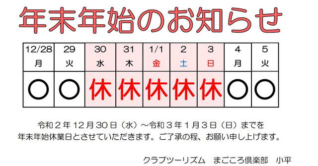 画像2: おやつは和菓子の『浮島』