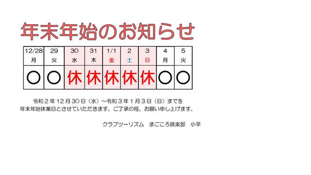 画像2: おやつは『富有柿』