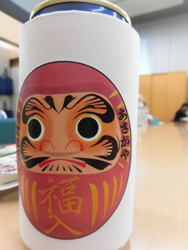画像2: ご当地レク 群馬編