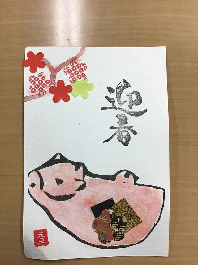 画像5: 年賀状作成