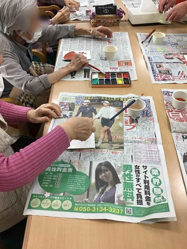 画像1: 年賀状作成
