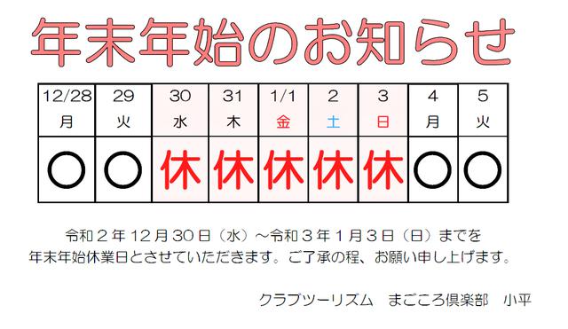 画像11: クリスマス会