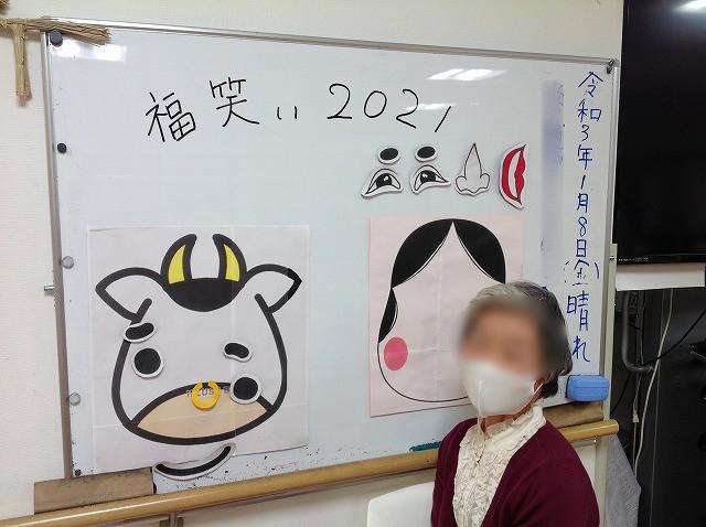 画像2: 本年もよろしくお願い致します!