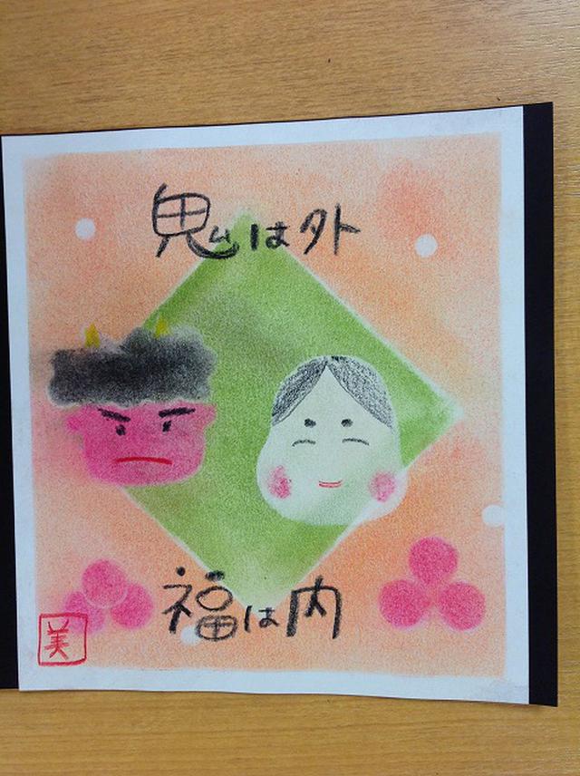 画像3: 本年もよろしくお願い致します!