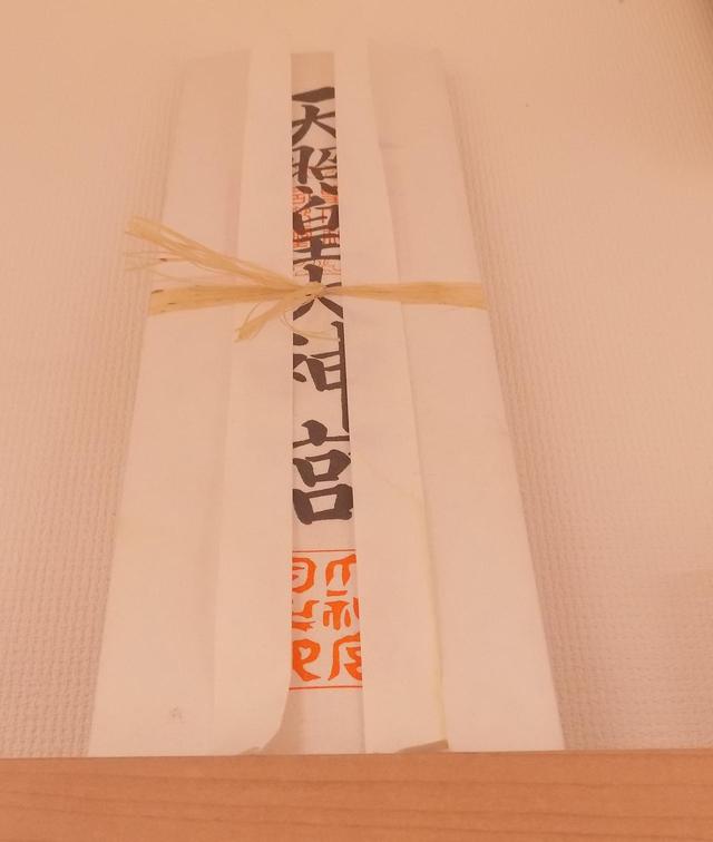 画像2: 旅レク「三重編」
