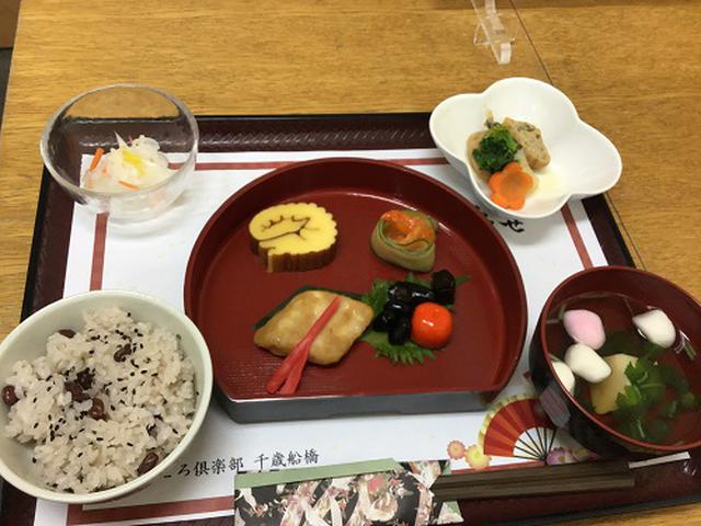 画像1: 新年を迎えました