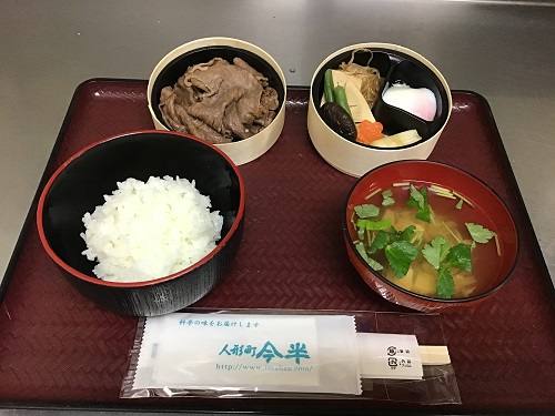 画像1: 1月の美味しんぼ倶楽部