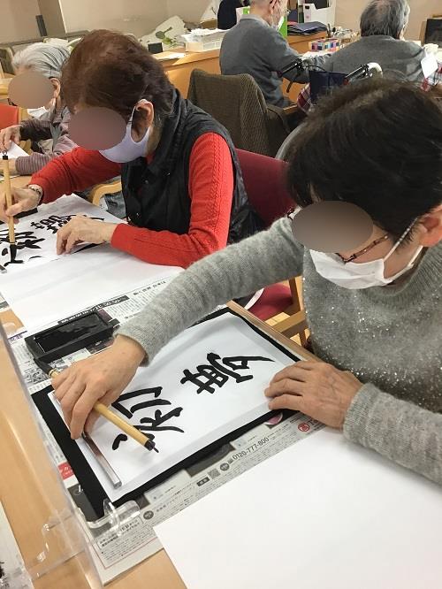 画像1: 書初め